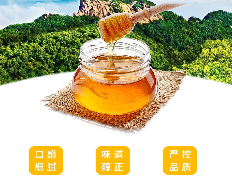 光雾山药蜜(图1)